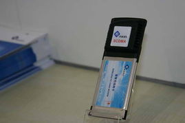 2005年中国国际通信设备技术展 普天3G终端引领通信新纪元